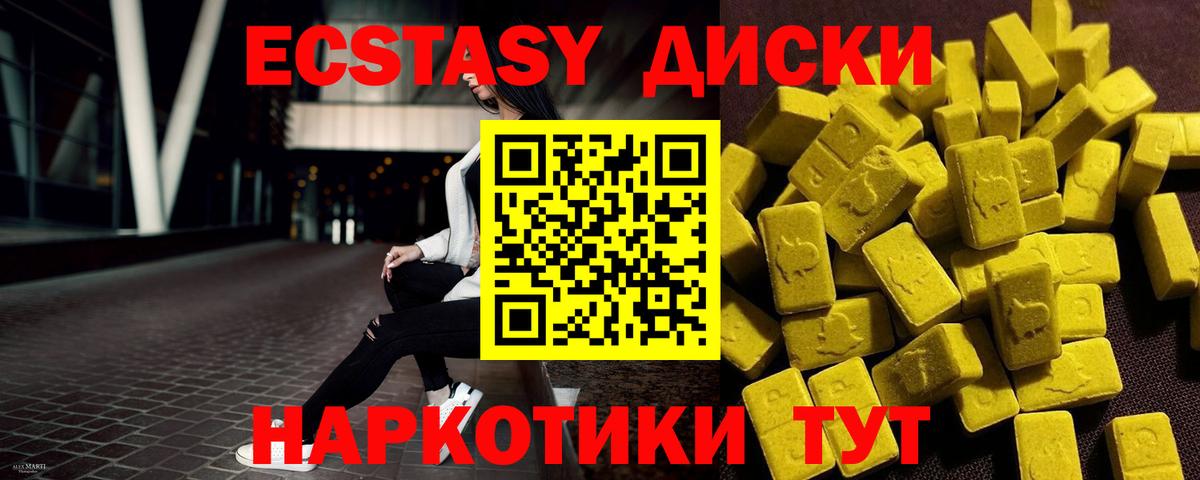 Ecstasy louis Vuitton  Вход с VPN  ЭКСТАЗИ  мега tor  Лесной 