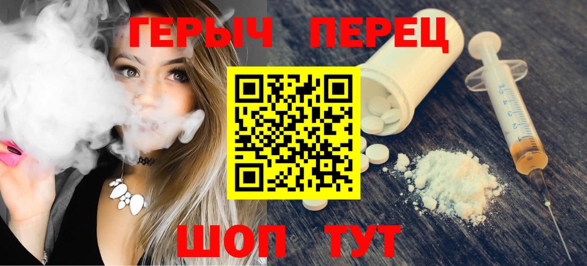 Лесной  Вход с VPN  Кокаин  ГАШ  Меф МЯУ МЯУ кристаллы  Канабис 