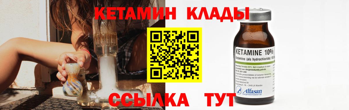 Бошки Шишки Лесной