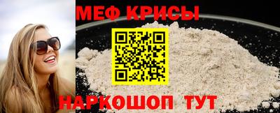 mix Шебекино