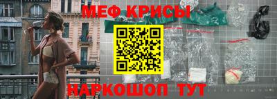 mix Шебекино
