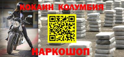 mix Шебекино