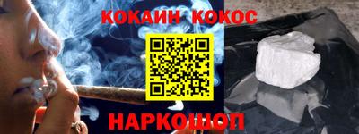 mix Шебекино