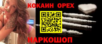 mix Шебекино