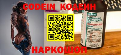прущая мука Шелехов
