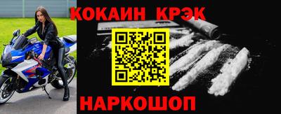 mix Шебекино