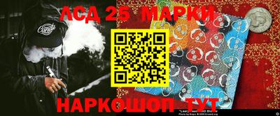 прущая мука Шелехов