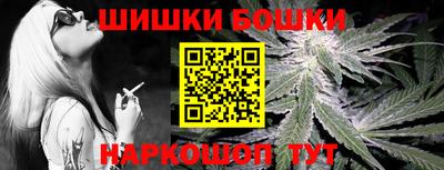 прущая мука Шелехов