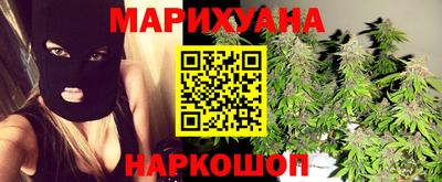 прущая мука Шелехов
