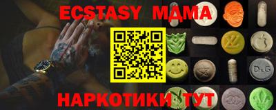 mix Шебекино