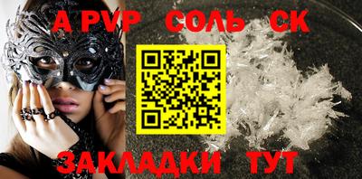прущая мука Шелехов