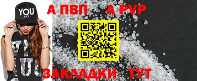 прущая мука Шелехов