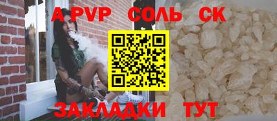mix Шебекино