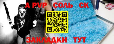 прущая мука Шелехов