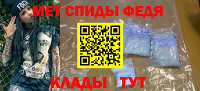 прущая мука Шелехов