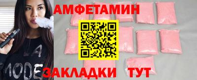 прущая мука Шелехов
