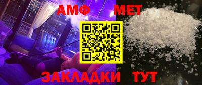 прущая мука Шелехов