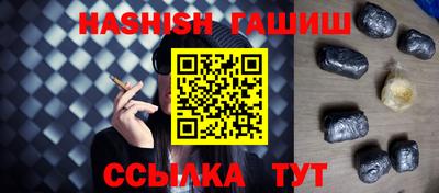 прущая мука Шелехов