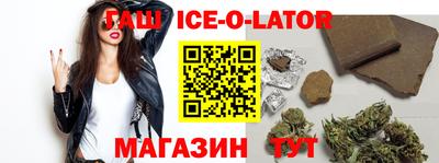 прущая мука Шелехов