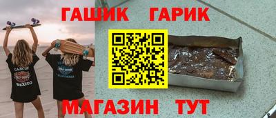 прущая мука Шелехов