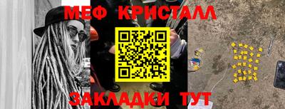mix Шебекино