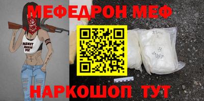 mix Шебекино