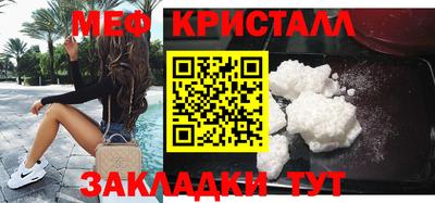 прущая мука Шелехов