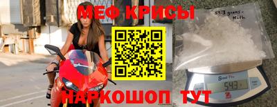 mix Шебекино