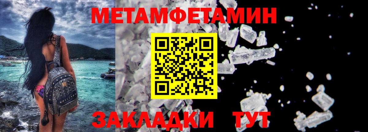Лесной  МЕТАМФЕТАМИН  Вход с VPN  МЕТАМФЕТАМИН Methamphetamine  МЕТАМФЕТАМИН Methamphetamine 