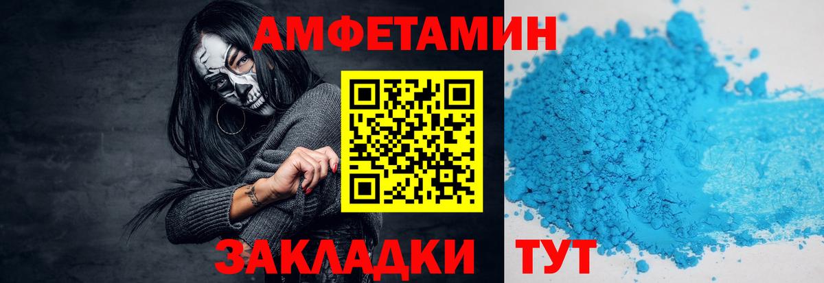 Первитин кристалл Лесной