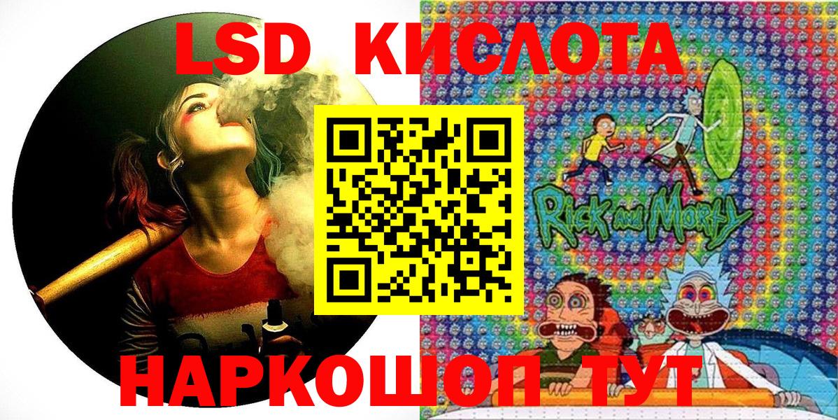 Лесной  Марки NBOMe 1,5мг  Вход с VPN 