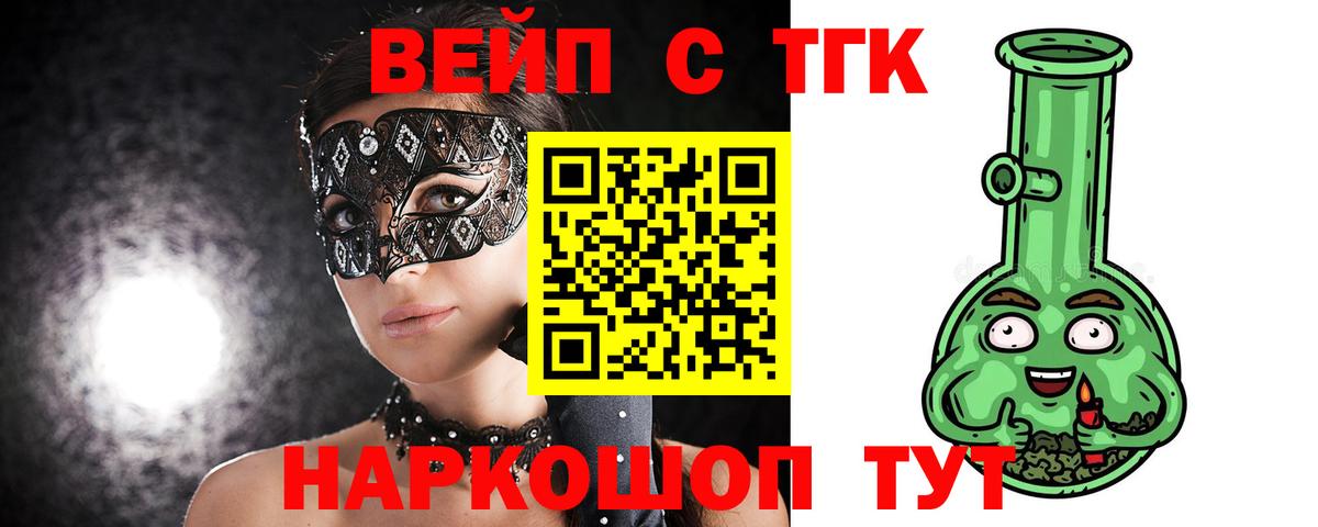 Лесной  ТГК Wax  Вход с VPN  ТГК Wax 