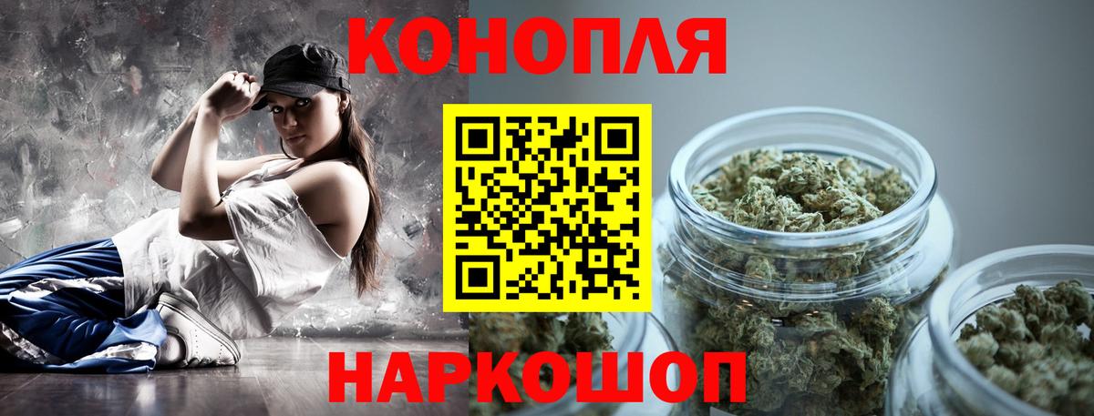 Бошки Шишки THC 21% Лесной