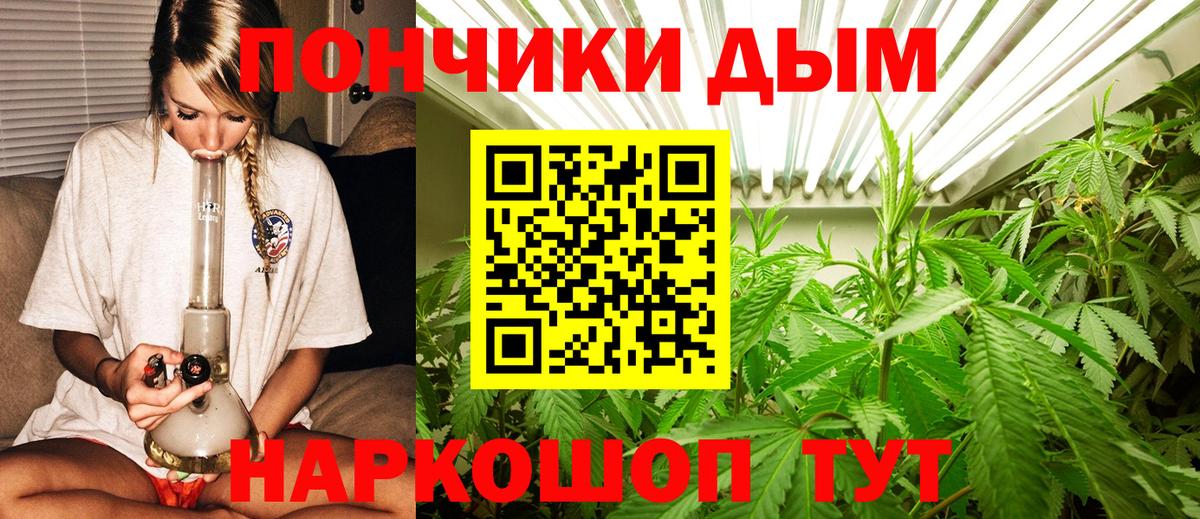 МАРИХУАНА тримм  МАРИХУАНА LSD WEED  Шишки марихуана сатива  Вход с VPN  Лесной 